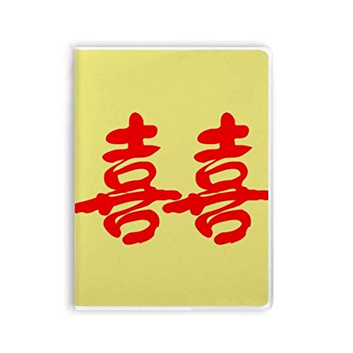 Journal de mariage chinois Xi carnet de notes cérémonie thématique orientale