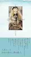 『人形歌集』川野芽生 中川多理／ 3冊セット 61pBxouJ6jL.jpg