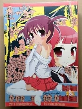 7月ご予約★夕羅咲ページ Amazon.co.jp: ワガママハイスペック WスエードB2タペストリー