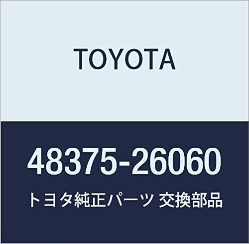 TOYOTA (toyota) Genuine Parts ri-husupuringudainamikku Damper Hiace/RegiusACE Part No 48370 – 26090