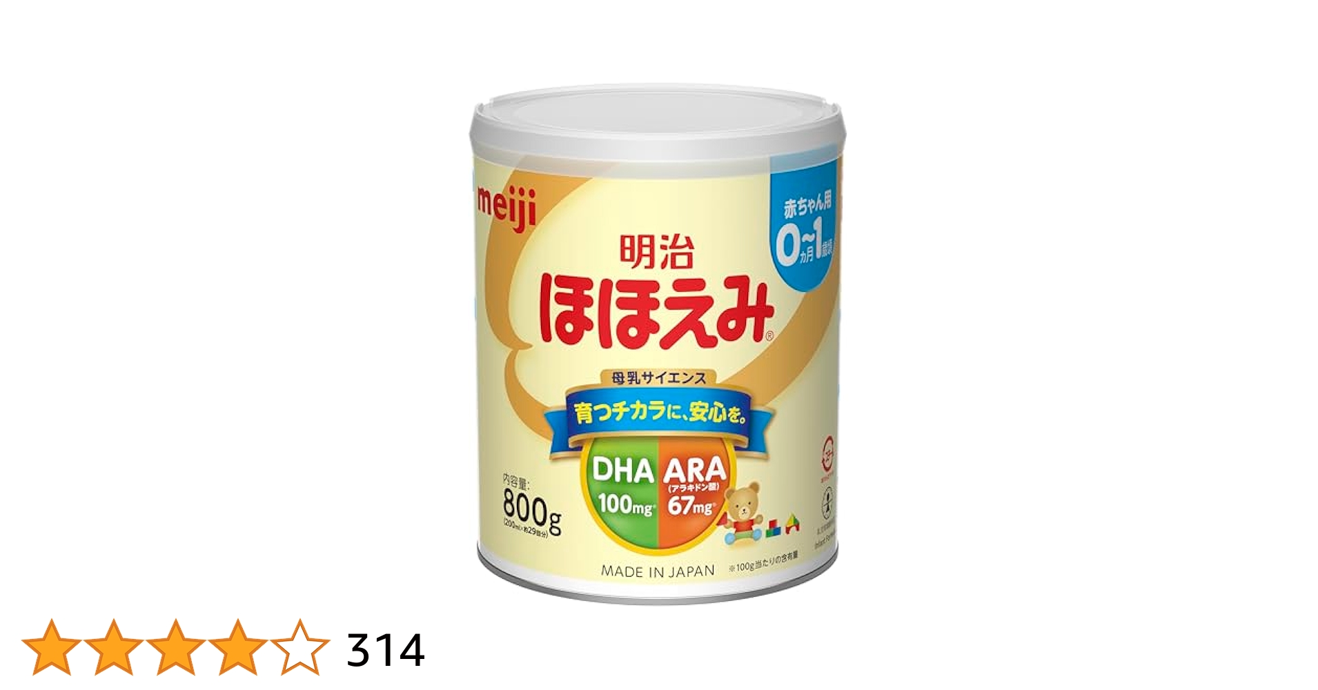 未開封 12缶セット 明治 ほほえみ 800g 粉末 0ヵ月~1歳頃の粉ミルク 未開封 12缶セット 明治 ほほえみ 800g 粉末 0ヵ月~1歳頃の粉ミルク