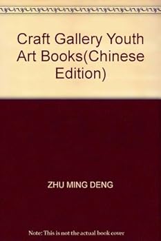 Paperback Craft Gallery Youth Art Books(Chinese Edition) Book