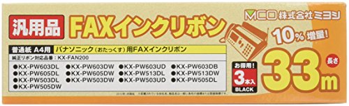 kx fan200」の人気商品一覧 | 安い商品を通販サイトから探す - 価格.com