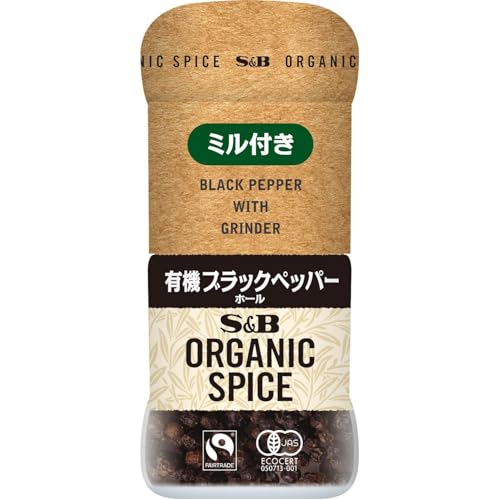S&B エスビー食品 ORGANIC SPICE ミル付き有機ブラックペッパー 19.5g