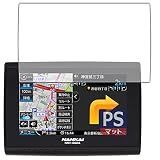 PDA工房 NANKAI NNV-002A ナンカイナビゲーションシステム 用 PerfectShield 保護 フィルム [モニター部用] 反射低減 防指紋 日本製