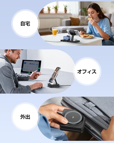 ADADPU ADADPU 3 in 1ワイヤレス充電器 M9 の商品画像 8