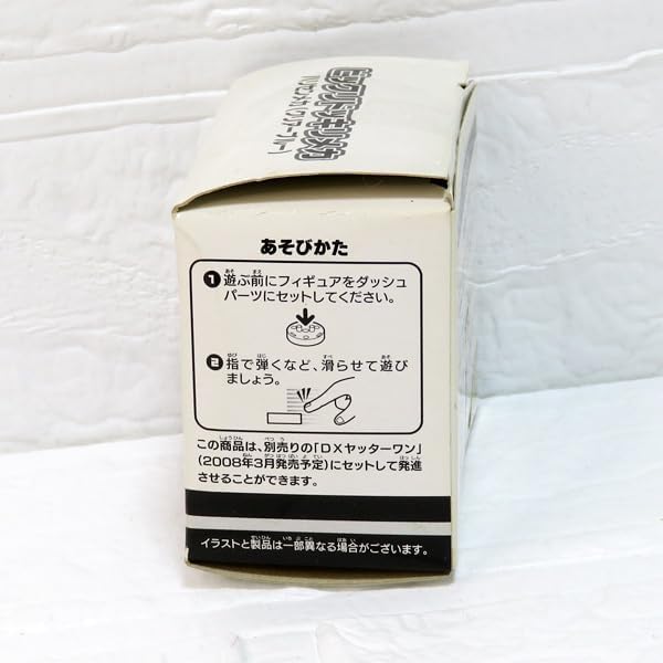 玩具 : / :ヤッターマン ビックリドッキリメカ ハリセンメカ 玩具 : / :ヤッターマン ビックリドッキリメカ ハリセンメカ