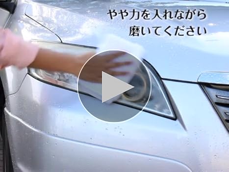 業務用ヘッドライトコートセット　新品
