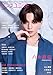 メンズユニット Vol.24 (W表紙：八木勇征（FANTASTICS）/ KID PHENOMENON )