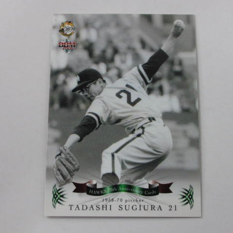 Amazon | BBM2008ホークス70周年記念カード□レギュラーカード□21 Amazon | BBM2008ホークス70周年記念カード□レギュラーカード□21