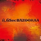 鬼 (はまやねんver.)