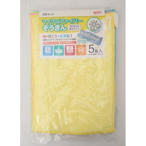 日翔 マイクロファイバーぞうきん 5枚入×3個セット