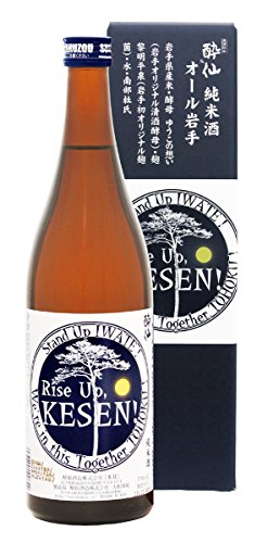 酔仙酒造『オール岩手純米酒「Rise Up, KESEN」』
