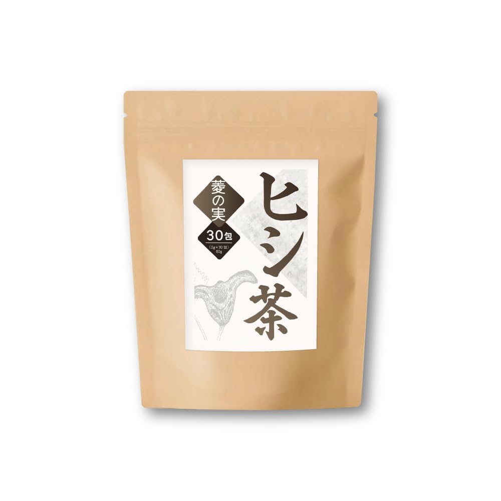 カズレーザーと学 ぶで話題 『ヒシ茶 2g×30包 』 (ティーバッグ入)健康茶 菱茶 ひし茶 AGEs ノンカフェイン エイジングケア
