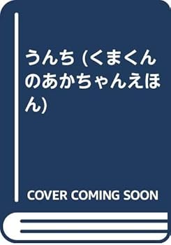 Tankobon Hardcover ??? (?????????????) Book