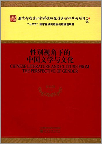 巴别塔下：维多利亚时代文人的词语焦虑与道德重构