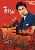ザ・ガードマン 1970年度版 DVD-BOX 前編〈6枚組〉 Amazon.co.jp: ザ・ガードマン 1970年度版 DVD-BOX(前編