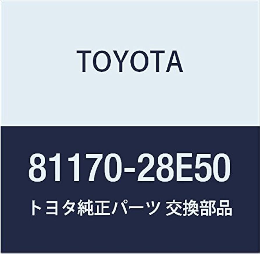 Amazon | TOYOTA(トヨタ) 純正部品 UNIT ASSY HEADLAMP LH 品番
