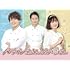 ドラマ パティシエさんとお嬢さん(DVD)