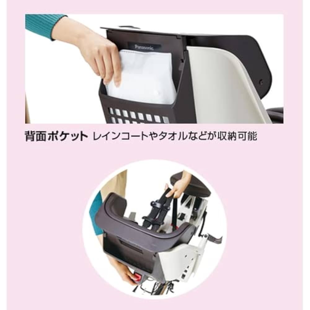 ギュットアニーズ⭐️パナソニック16AH ！ホワイト　子供乗せ電動 Y2033