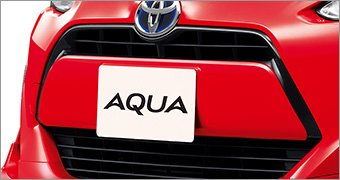Amazon | TOYOTA AQUA アクア 10系後期 フロントガーニッシュ NHP10