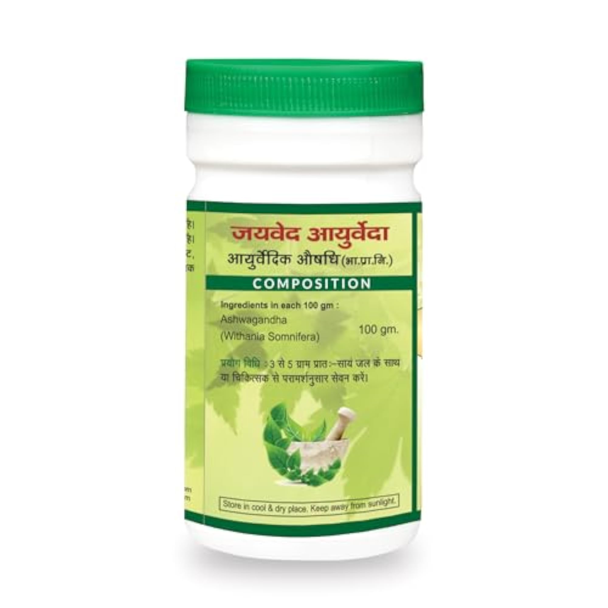 Jaived Ayurveda Ashwghandha Churana 100 Gram