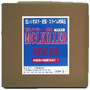 除菌剤 プール 通信販売 風呂 家庭用 モルキラーmz10 5リットル 除菌剤 プール 通信販売 風呂 家庭用 モルキラーmz10 5リットル