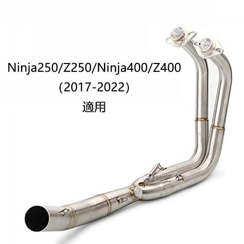 Amazon | オートバイ排気口 エキゾーストパイプ 中間パイプ バイク