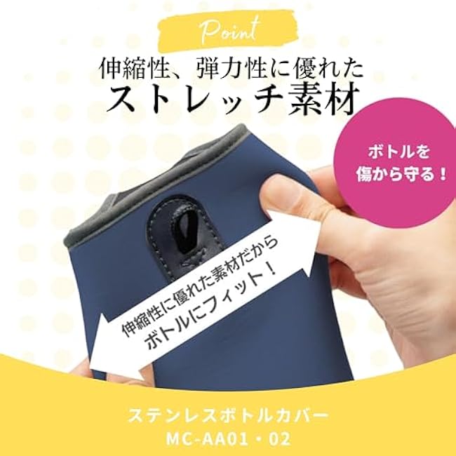 ÏóÓ¡¥Þ¥Û©`¥Ó¥ó(ZOJIRUSHI) MC-AA02-HA Stainless Steel Bottle Cover, Nylon, Gray