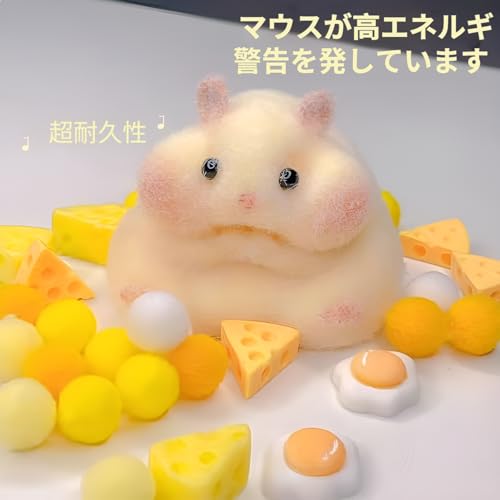 『スクイーズケーキエッグタルトスクイーズ』