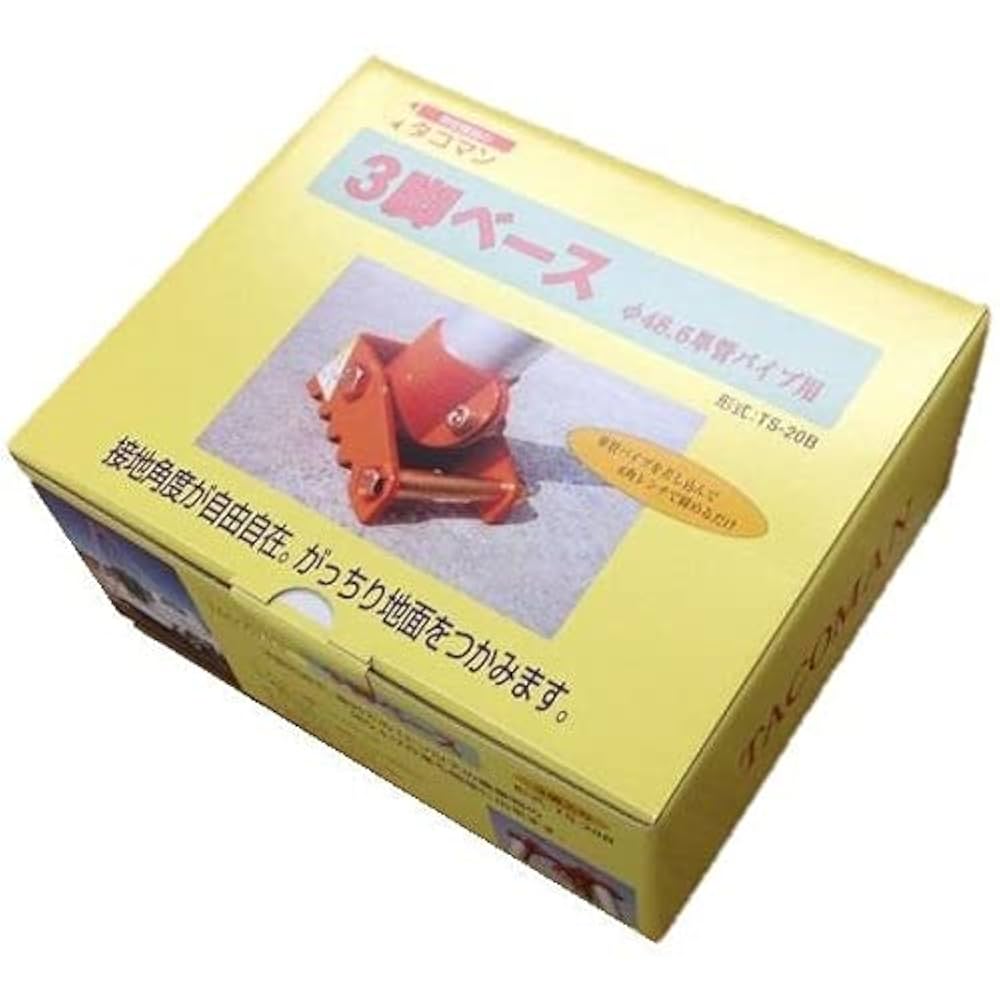 Amazon.co.jp: 三脚ベース48.6Φ単管用 TS20B : DIY・工具・ガーデン