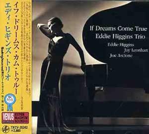 イフ・ドリームス・カム・トゥルー