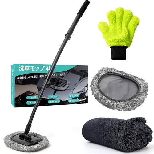 GOKEYKI ��ԃ��b�v ��ԃu���V 4in1 ��ԃZ�b�g ��ԃ^�I�� ��ԃO���[�u �؂�ւ����b�v1���t�� 3�i�K���� �Œ���113cm 180�x��] �A���~�L�k�|�[�� ��ԗp�� ���t���� �ԓ��O�Ή� �{�f�B �z�C�[�� �� �~���[�p �J�[�p�i ������ 