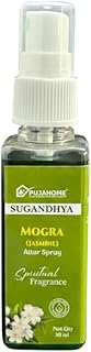 Pujahome Mogra Spray 50ml | Perfume Spray for Pooja Purpose | Non Alcoholic | Religious Mist | Air Freshener, Room Mist (... Price In India