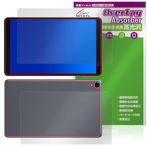 �~���r�b�N�X ALLDOCUBE iPlay 50 mini Lite �Ή� �ی� �t�B���� �Ռ��z�� ���� �R�� �h�w�� �h�C�A �t���E�w�� �Z�b�g ���{��