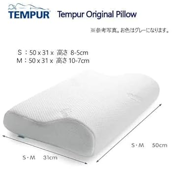 Amazon｜TEMPUR Original Neck Pillow かため テンピュール