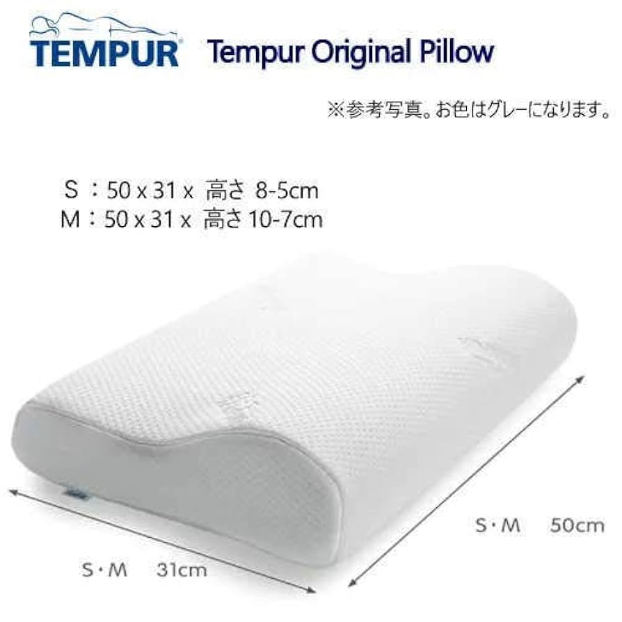 Amazon｜TEMPUR Original Neck Pillow かため テンピュール