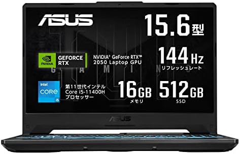 Amazon | ASUS ゲーミングノートPC TUF Gaming F15 FX506HF 15.6 