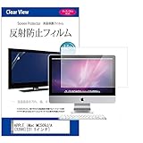 メディアカバーマーケット APPLE iMac 