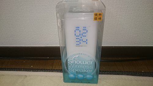 山善 キュリオム Bluetooth搭載 防滴MP3プレーヤー ホワイト YBP-30BT