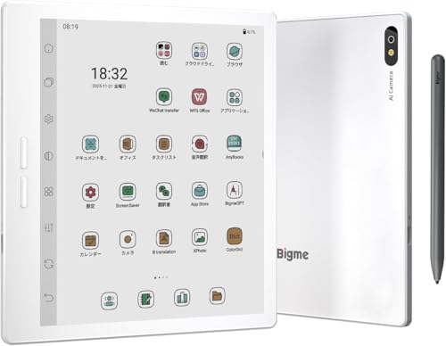 Image of Bigme B7 Pro Color E-Reader, E-Ink ePaper Tablet 7 inch Android eBook Reader with 4G Connectivity, 8GB+256GB, Stylus, Note Taking, Fast Refresh Speed