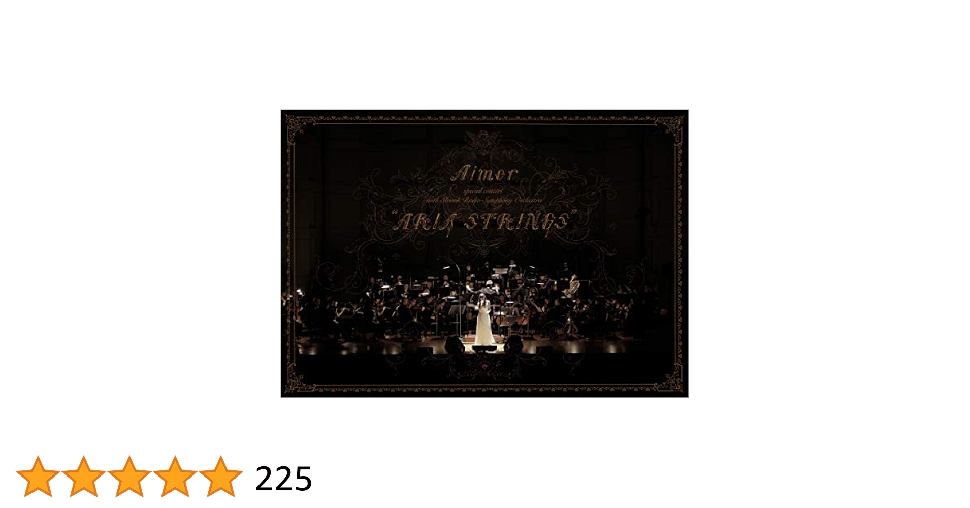 ★激レア★ 唄の降る夜 コンサート マチアソビ Aimer LiSA 6点セット LiSAとAimerが共演した至福の一夜。徳島の夜空のもと開催された