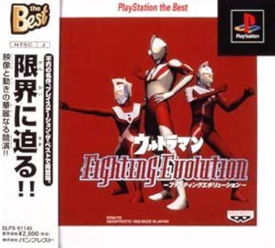 ウルトラマン PlayStation 2 The Best o7r6kf1 Amazon | ウルトラマン PlayStation 2 The Best | ゲーム