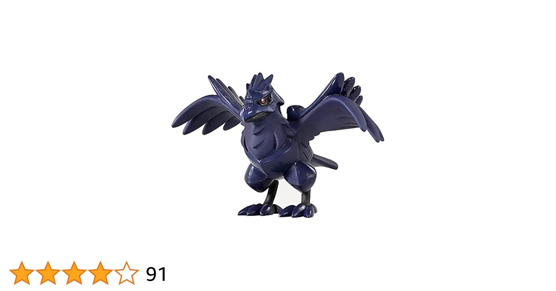 ポケモンモンコレ・アーマーガア・2個セット ポケモンモンコレ・アーマーガア・2個セット 51ie0INfSuL._UF894
