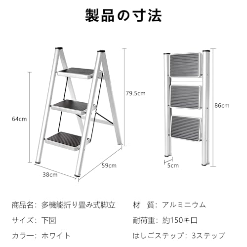 Osata 脚立 3段 Osa25 の商品画像 5