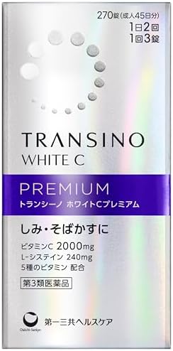 （07:00時点） 【第3類医薬品】トランシーノ ホワイトCプレミアム 270錠