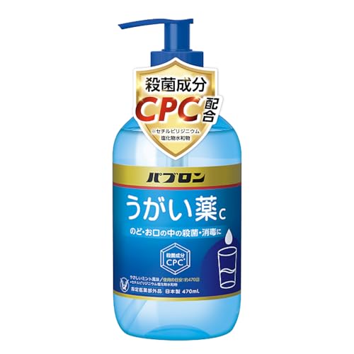 【指定医薬部外品】大正製薬 パブロンうがい薬C 470mL 殺菌成分CPC配合/抗炎症成分グリチルリチン酸二カリウム配合/大容量うがい薬の商品画像（Amazon）