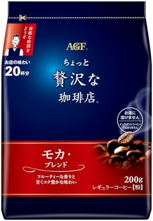 ■AGF ちょっと贅沢な珈琲店 レギュラーコーヒー モカ・ブレンド 200g 【 コーヒー 粉 】 577円