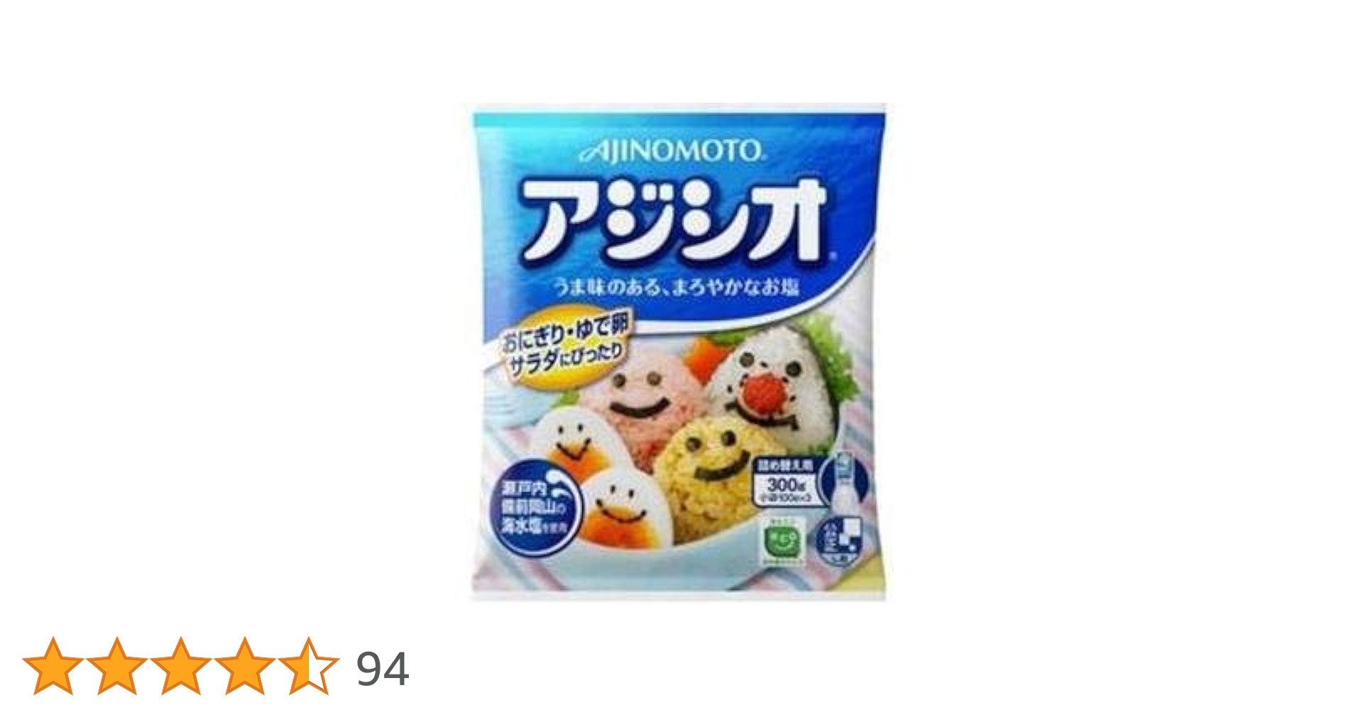 Amazon.co.jp: 味の素 アジシオ 100g 3袋 : 食品・飲料・お酒