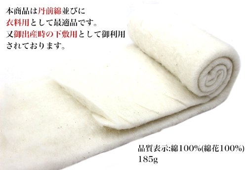 t60 真綿 だるまわた 185g 綿花100% Amazon | 手芸わた 185g だるま綿 ダルマックス 綿 巻綿 だるまわた